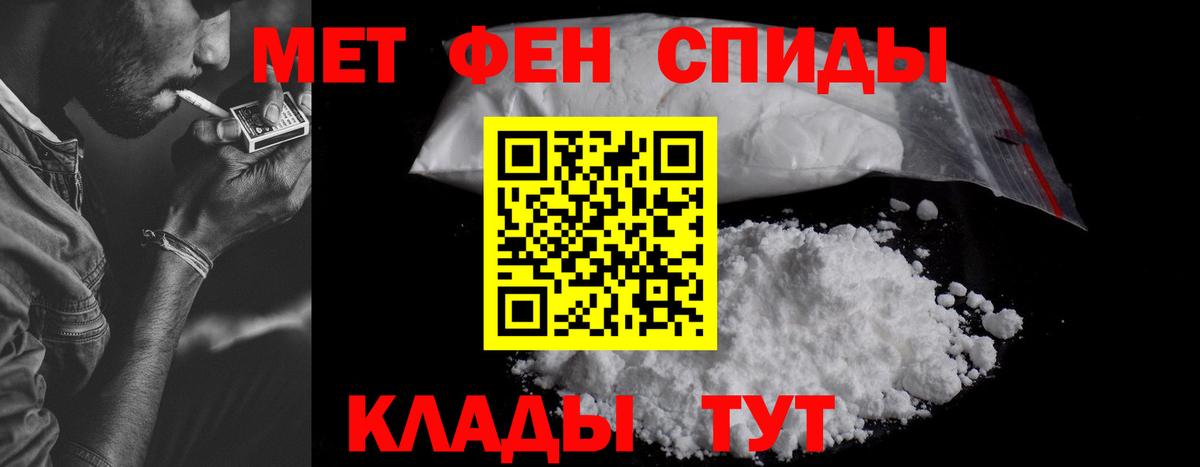 Гусь-Хрустальный  Amphetamine 97%  АМФ  Вход с VPN  АМФЕТАМИН 