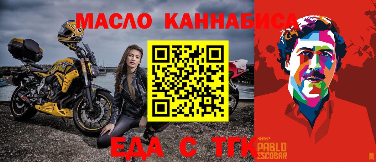 Гусь-Хрустальный  Canna-Cookies марихуана  Вход с VPN 