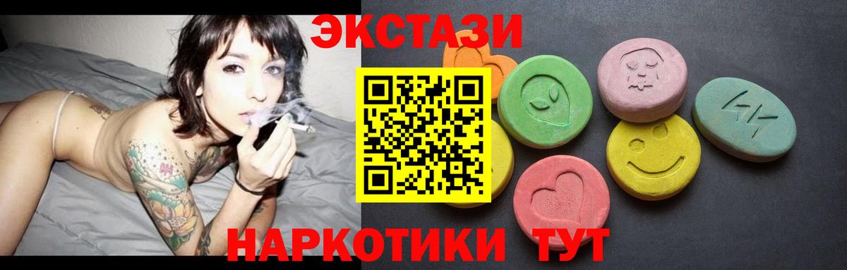 дарк нет клад  Вход с VPN  Ecstasy mix  Гусь-Хрустальный  Экстази Cube 