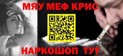 2c-b Новозыбков