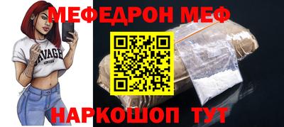 mix Наро-Фоминск