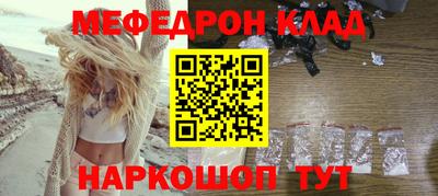 крисы Нальчик