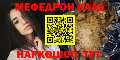 кокаин Новокубанск