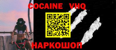 mix Наро-Фоминск
