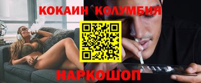 крисы Нальчик