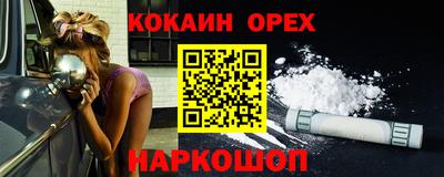 mix Наро-Фоминск