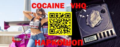 крисы Нальчик