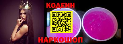 кокаин Новокубанск