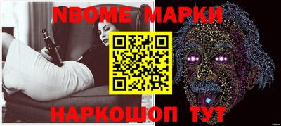 mix Наро-Фоминск