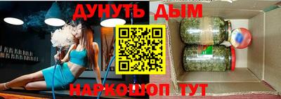 mix Наро-Фоминск
