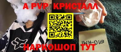 2c-b Новозыбков