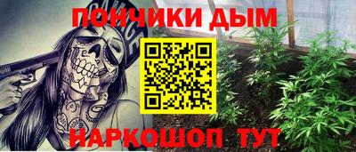 дмт Нарткала