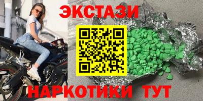 2c-b Новозыбков