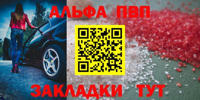 крисы Нальчик