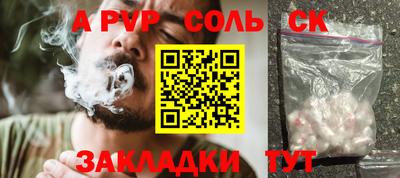 крисы Нальчик