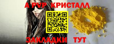дмт Нарткала