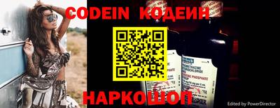 кокаин Новокубанск