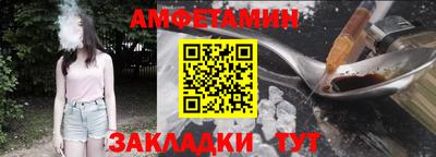 кокаин Новокубанск
