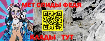 крисы Нальчик