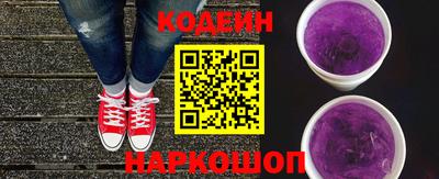 кокаин Новокубанск
