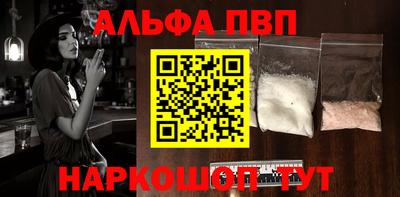 mix Наро-Фоминск