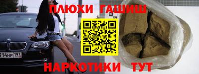 mix Наро-Фоминск