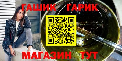 mix Наро-Фоминск