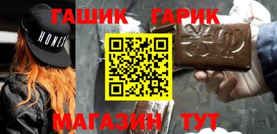 кокаин Новокубанск