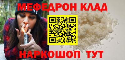крисы Нальчик