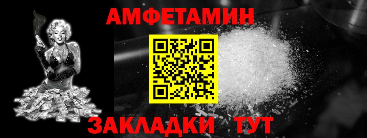 Метамфетамин Декстрометамфетамин 99.9%  Вход с VPN  Гусь-Хрустальный  Метамфетамин Декстрометамфетамин 99.9% 