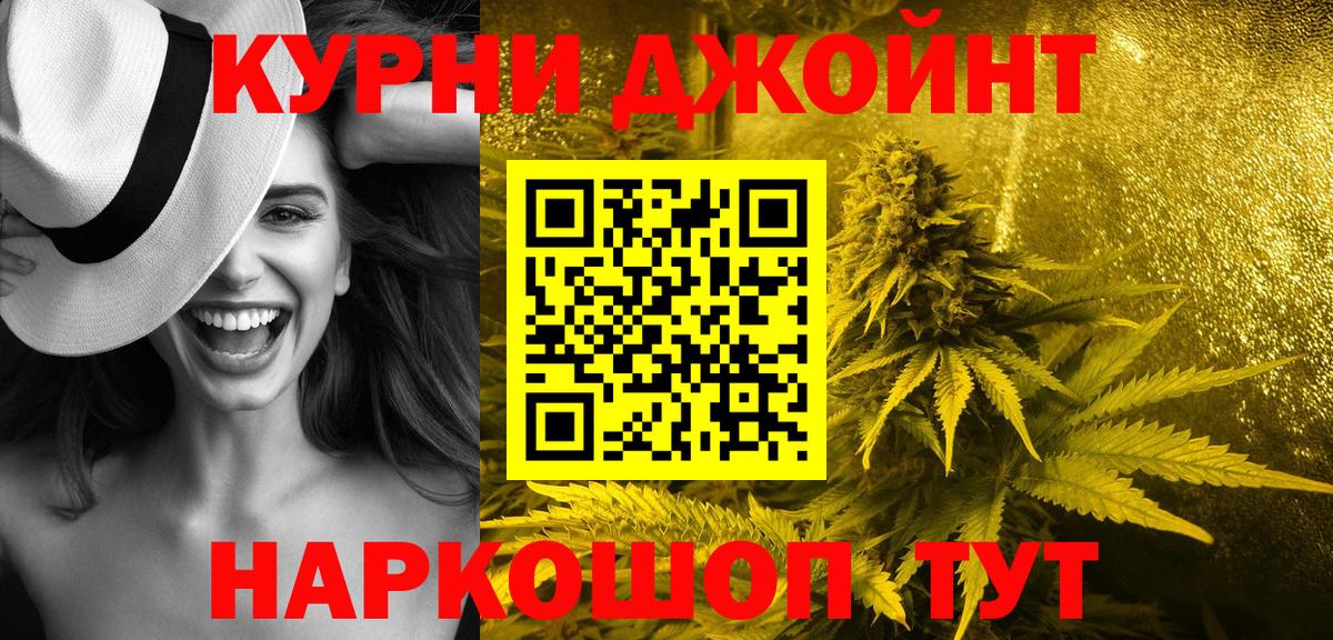 Конопля гибрид  Каннабис гибрид  Вход с VPN  МАРИХУАНА семена  Гусь-Хрустальный 